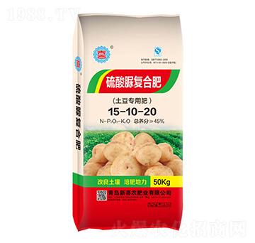 土豆專(zhuān)用硫酸脲復(fù)合肥料15-10-20-新喜農(nóng)