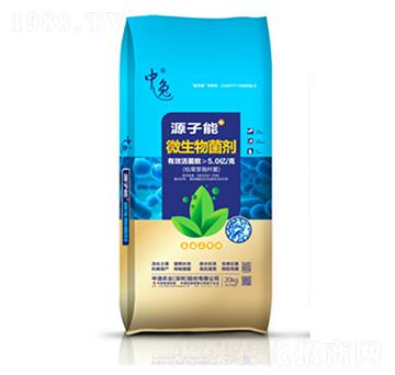 微生物菌劑5億-源子能-中逸農(nóng)業(yè)