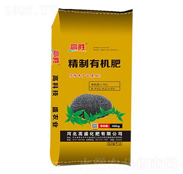 精制有機肥-高盛