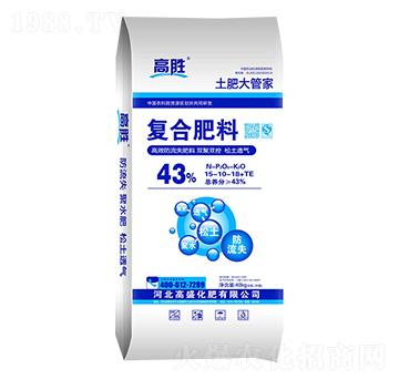 高勝防流失復(fù)合肥15-10-18+TE-高盛