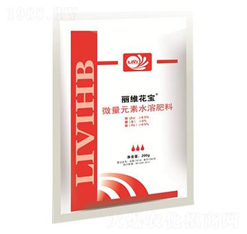 微量元素水溶肥料-麗維花寶-臺州農(nóng)資