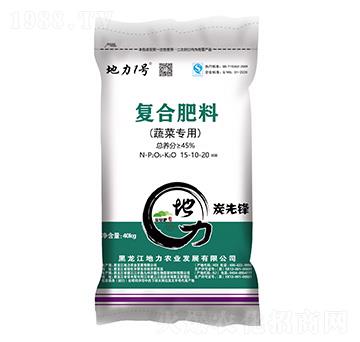 蔬菜專用復合肥料15-10-20-地力1號-地力農(nóng)業(yè)