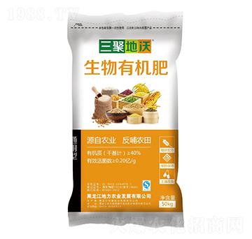 生物有機肥-三聚地沃-地力農(nóng)業(yè)