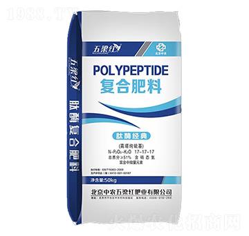 復(fù)合肥料17-17-17-五梁紅