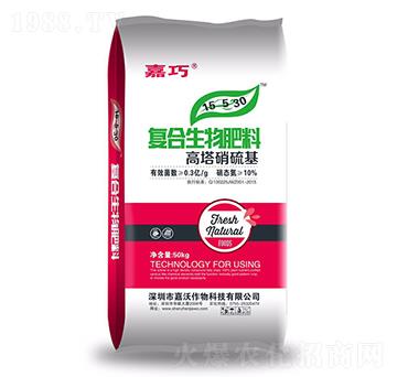 復合生物肥料（高塔硝硫基）15-5-30-嘉巧-嘉沃