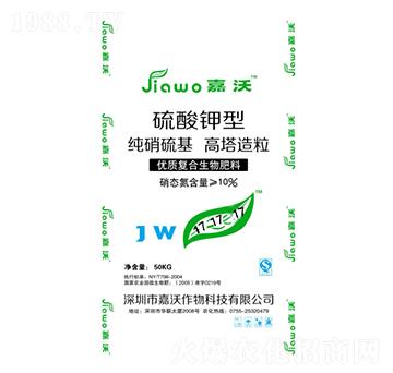 高塔造粒硫酸鉀型復合肥料17-17-17-嘉沃