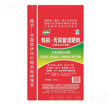水稻玉米專用有機(jī)-無機(jī)復(fù)混肥料13-5-12-沃綠寶生物