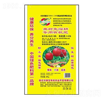 果樹專用免深耕有機(jī)肥-沃綠寶生物