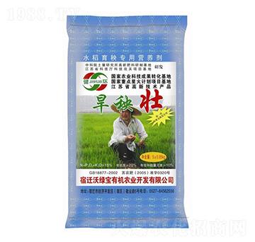 水稻育秧專用營養(yǎng)劑-旱秧壯-沃綠寶生物