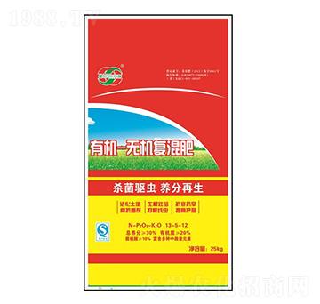 有機(jī)-無機(jī)復(fù)混肥料13-5-12-沃綠寶生物