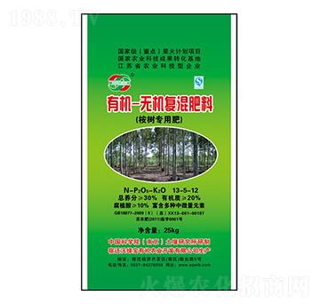 桉樹專用有機(jī)-無機(jī)復(fù)混肥料13-5-12-沃綠寶生物