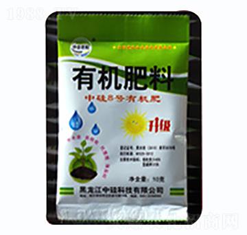 中硅8號有機肥升級-中硅科技