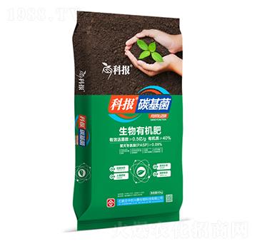 生物有機肥-科報-中農(nóng)興泰