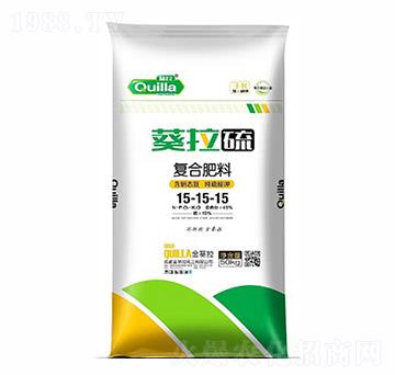 復(fù)合肥料15-15-15-葵拉硫-金葵拉