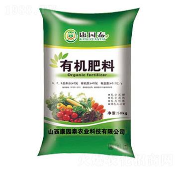 有機肥料-康園泰農(nóng)業(yè)