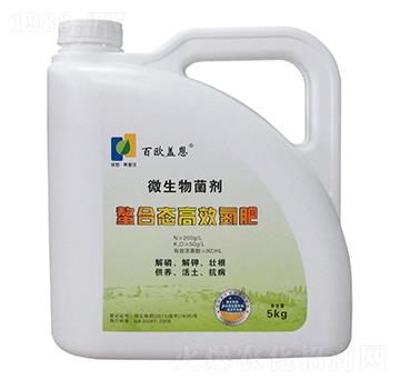 螯合態(tài)高效氮肥-百歐蓋恩-綠普森農(nóng)業(yè)