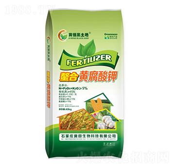 40kg螯合黃腐酸鉀-綠普森農(nóng)業(yè)