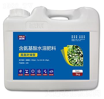 高氮葉綠型含氨基酸水溶肥料-茗萊