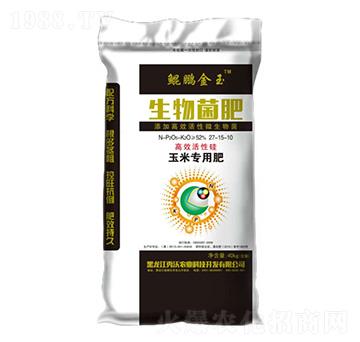 玉米專用生物菌肥27-15-10-鯤鵬金玉-秀沃農(nóng)業(yè)