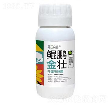 鯤鵬金壯葉面噴施肥（向日葵棉花專用）-秀沃農(nóng)業(yè)