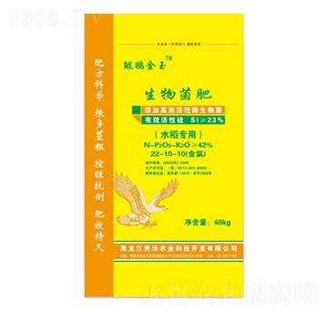 水稻專用生物菌肥-秀沃農(nóng)業(yè)