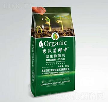 秀沃菌郎中微生物菌劑-秀沃農(nóng)業(yè)