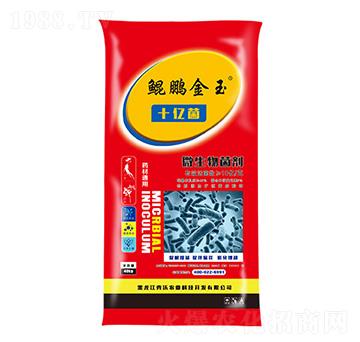 藥材通用十億菌微生物菌劑-秀沃農(nóng)業(yè)