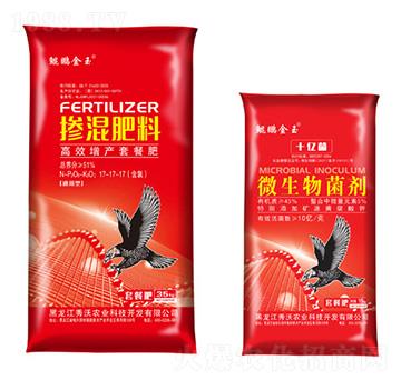 套餐肥（摻混肥料+微生物菌劑）-秀沃農(nóng)業(yè)