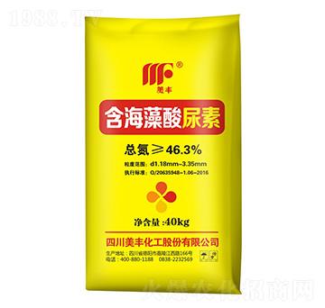 含海藻酸尿素-美豐-現(xiàn)代農(nóng)業(yè)