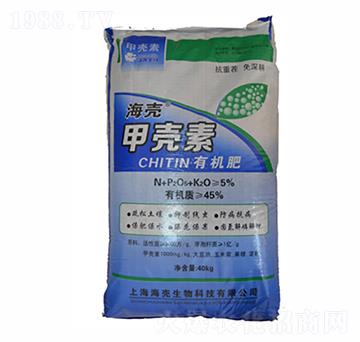 甲殼素有機肥-海殼生物