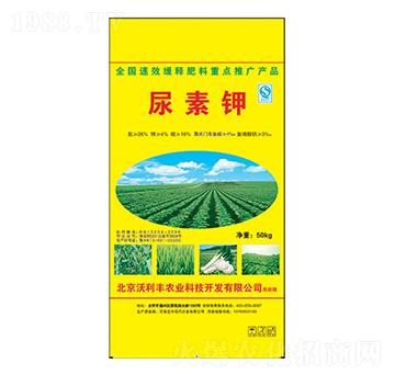 尿素鉀-芭中農(nóng)業(yè)