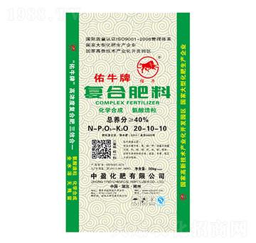 佑牛牌復(fù)合肥料20-10-10-中盈化肥