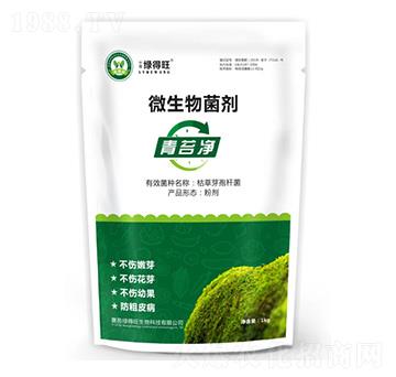 微生物菌劑-青苔凈-綠得旺生物