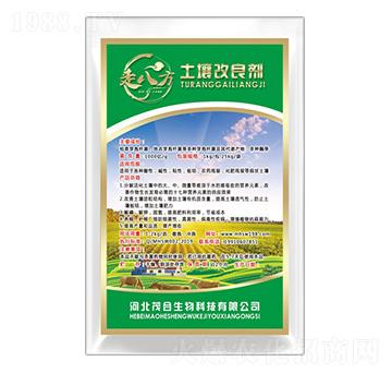 土壤改良劑-走八方-茂合生物