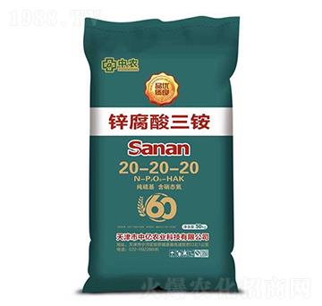 鋅腐酸三銨20-20-20-中億農(nóng)