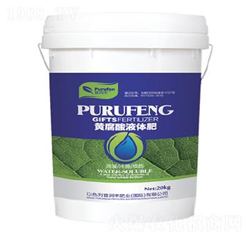 黃腐酸鉀液體桶肥-普潤豐