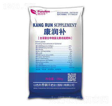康潤補(bǔ)全溶螯合中微量元素功能肥料-普潤豐