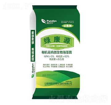 綠康源有機(jī)無機(jī)微生物海藻菌-普潤(rùn)豐