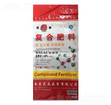 濃縮高效復合肥料16-16-16-蘇盛農(nóng)資
