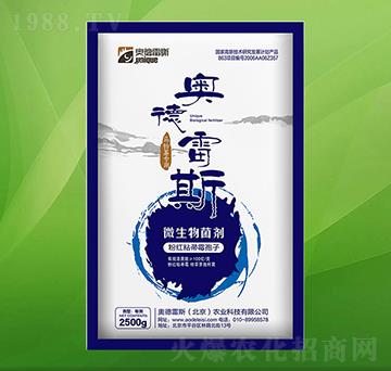 馬鈴薯專用微生物菌劑-奧德雷斯