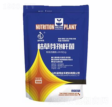 枯草芽孢桿菌-淄博金禾