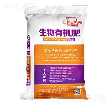 潤土生物有機(jī)肥-大通磷化工