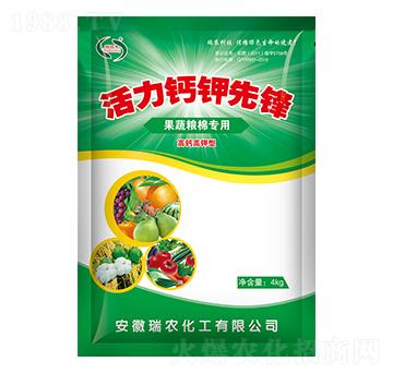 4kg活力鈣鉀先鋒-瑞農(nóng)化工
