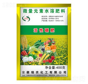 400g活性硼肥-瑞農(nóng)化工