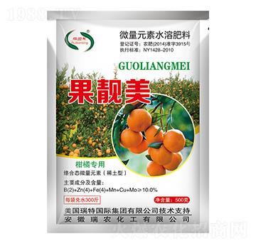 柑橘專用果靚美-瑞農(nóng)化工