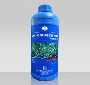 SM-030花椒果實膨大期專用制劑（1000ml）-嘉佰利生物