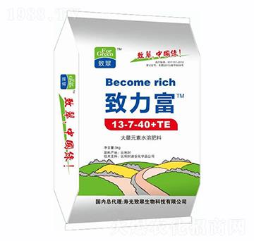 大量元素水溶肥13-7-40+TE-致力富-致翠生物