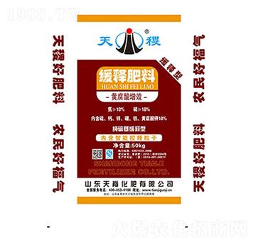 緩釋肥料-天稷-天脊