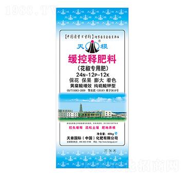 花椒專用緩控釋肥料24-12-12-天稷-天脊