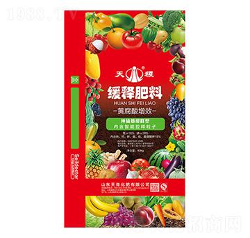 40kg緩釋肥料-天稷-天脊